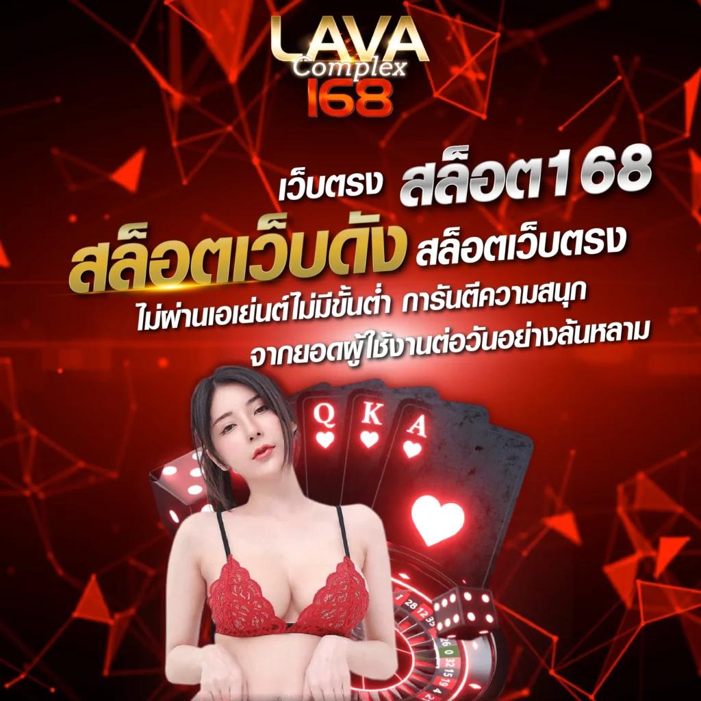 ดูผลบอลสด888 คาสิโนครบวงจร เดิมพันง่าย สำหรับมือใหม่