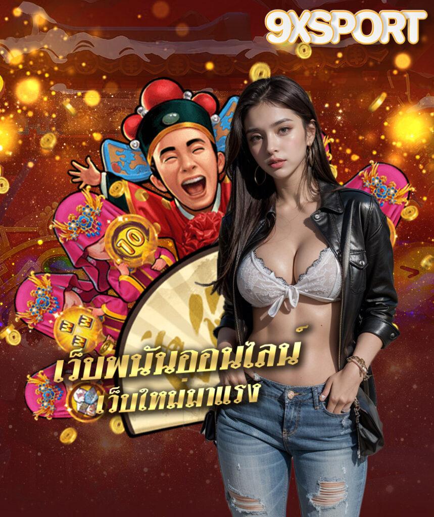 ดูใบ1688สล็อต: สนุกกับสล็อตออนไลน์ที่ดีที่สุดในไทย