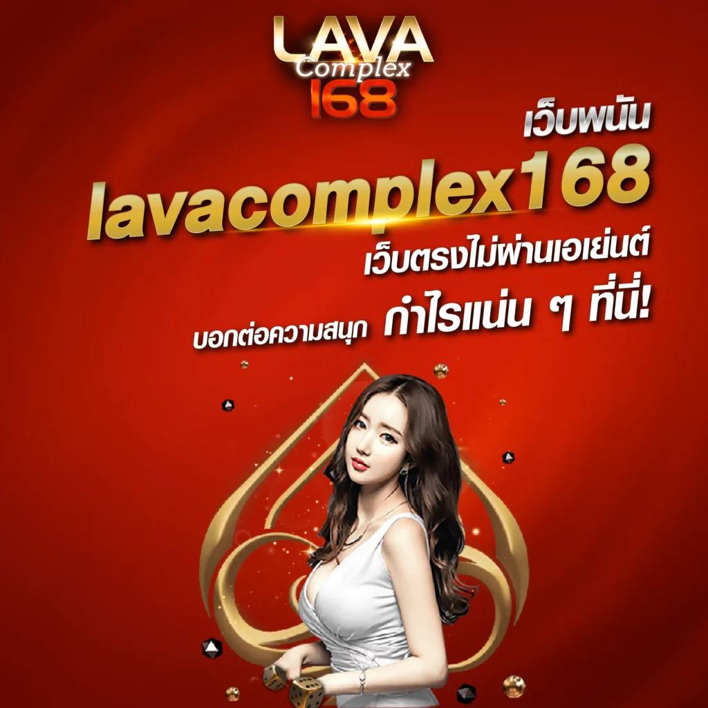ตรวจผลบอล: เดิมพันกีฬาและคาสิโนออนไลน์ที่ทันสมัย