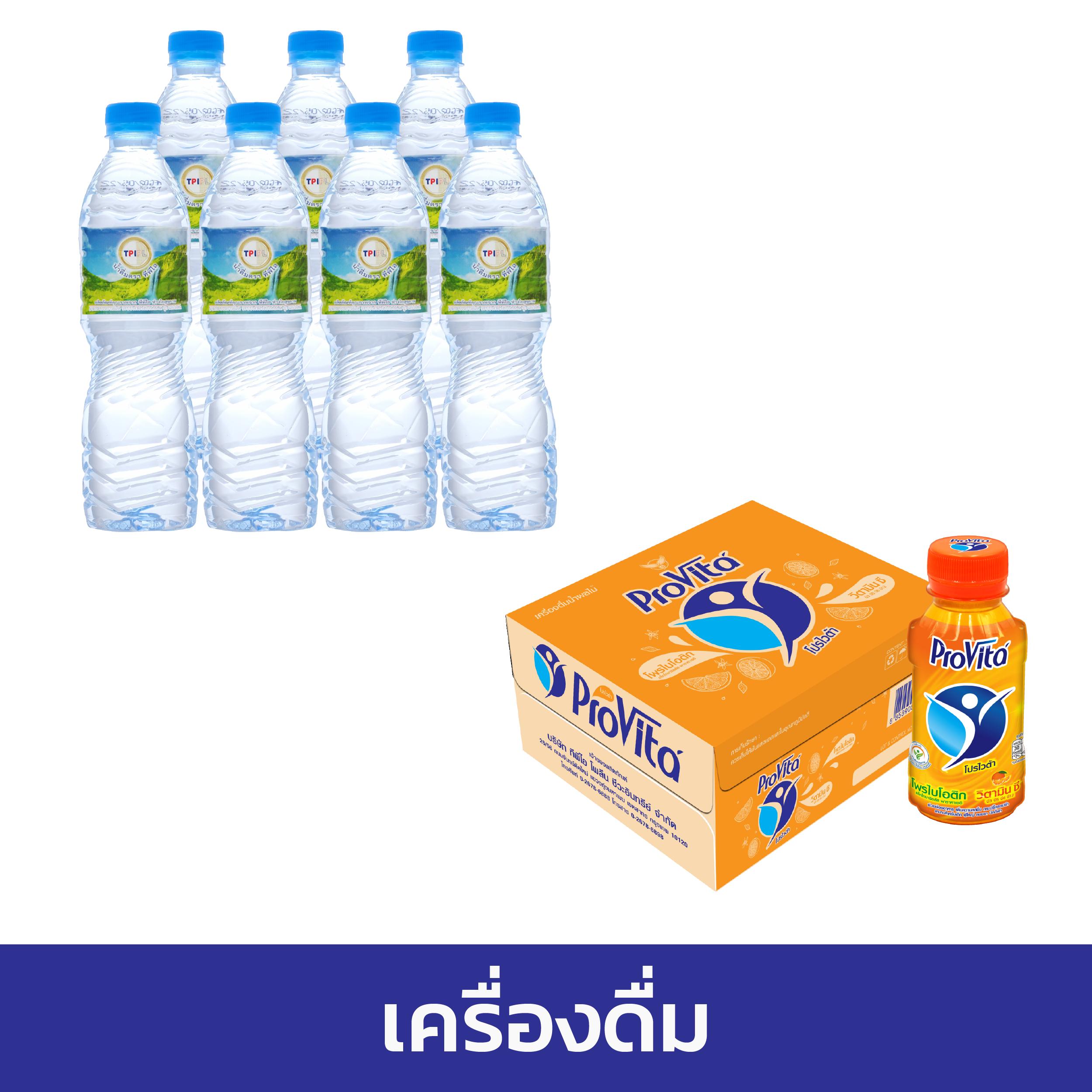 ตะรางบอลคืนนี้: แหล่งรวมความสนุกในคาสิโนออนไลน์