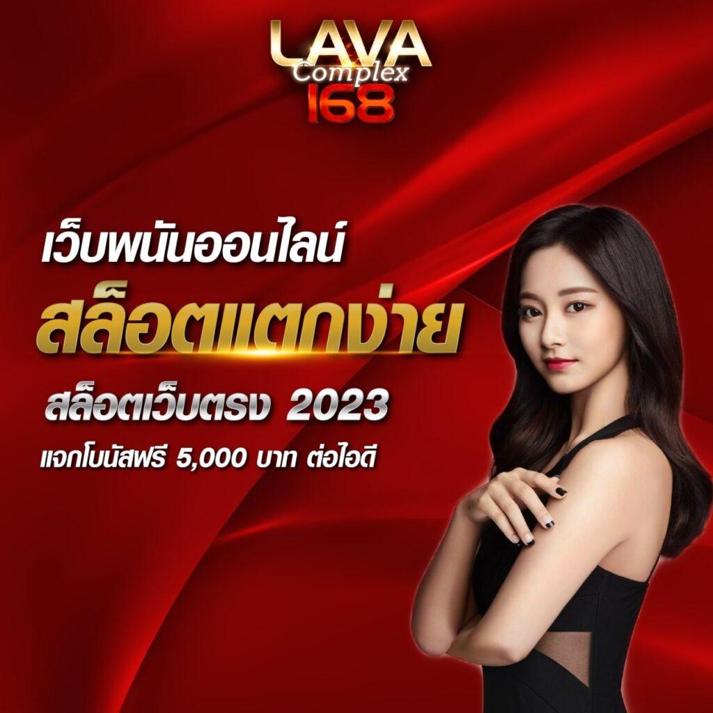 ตารางคะแนนการแข่งขันคาสิโนออนไลน์ที่น่าสนใจในไทย