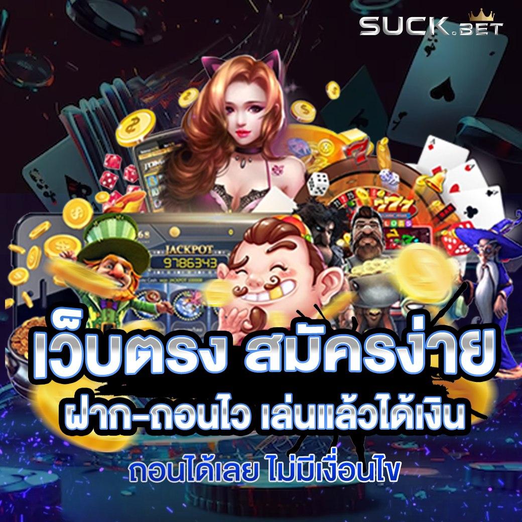 ตารางต่อรองบอลวันนี้: อัปเดตข้อมูลแทงบอลล่าสุด