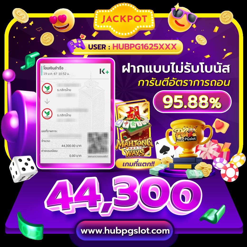 ตารางบอล วัน นี้: คาสิโนออนไลน์ที่ทันสมัยในไทย