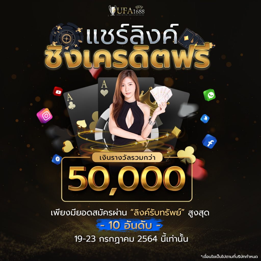 ตารางบอลภาษาไทย | แหล่งรวมคาสิโนออนไลน์คุณภาพสูง