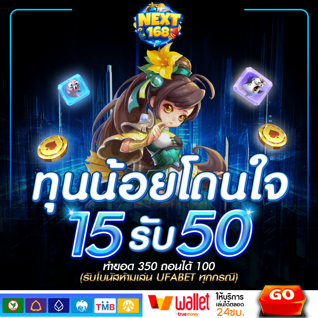 ตารางบอลวันนี้ ทุกลีก ภาษาไทย 888 อัปเดตล่าสุด 2025