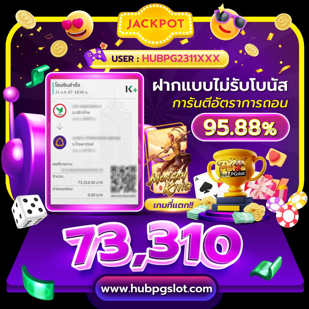 ตารางบอลวันนี้th: คาสิโนสด โบนัสชั้นนำ 2025