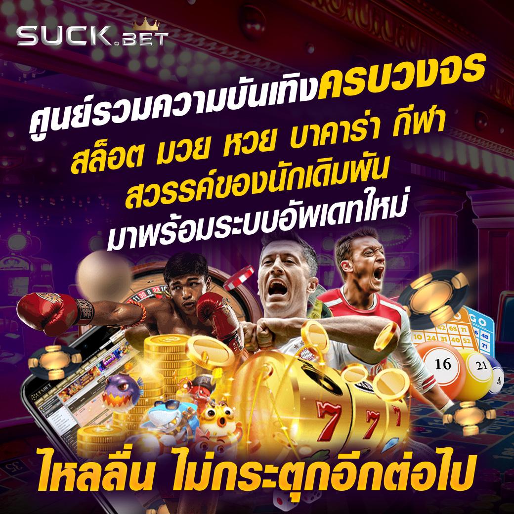 ตารางบอลวันนี้ทุกลีกทุกคู่ อัปเดตผลสดและแม่นยำ
