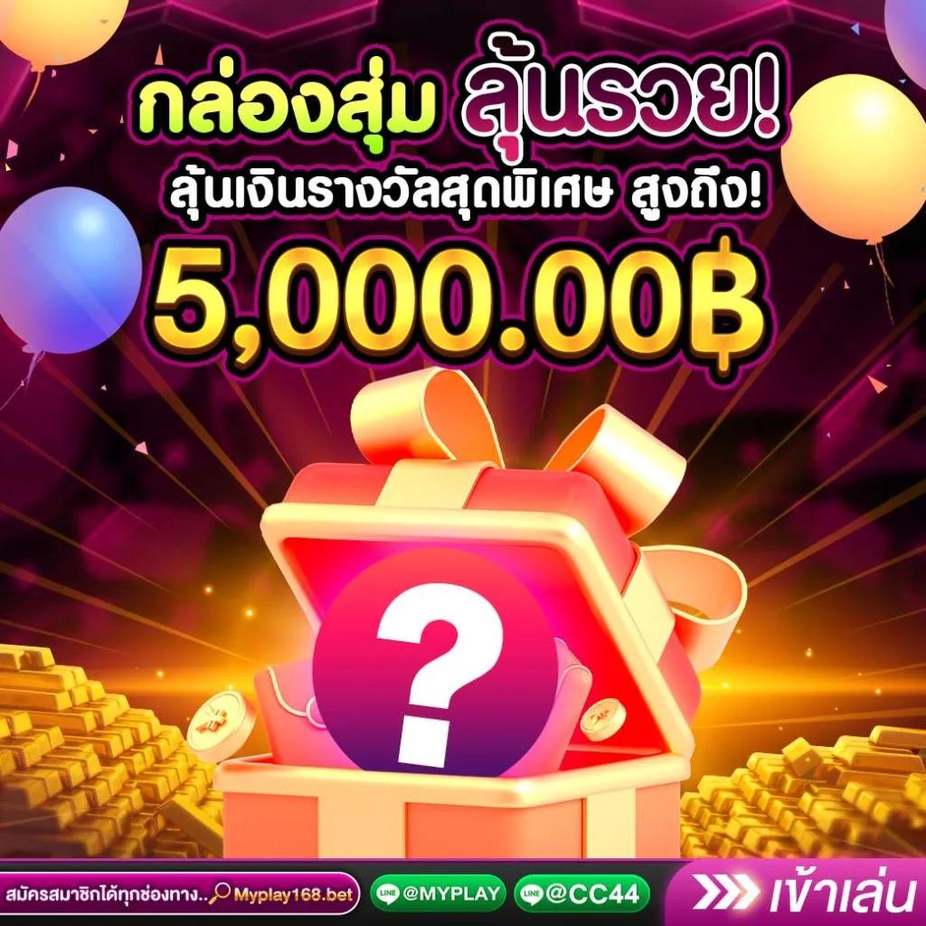 ตารางบ้านบอล: แหล่งรวมเกมคาสิโนออนไลน์ครบวงจร