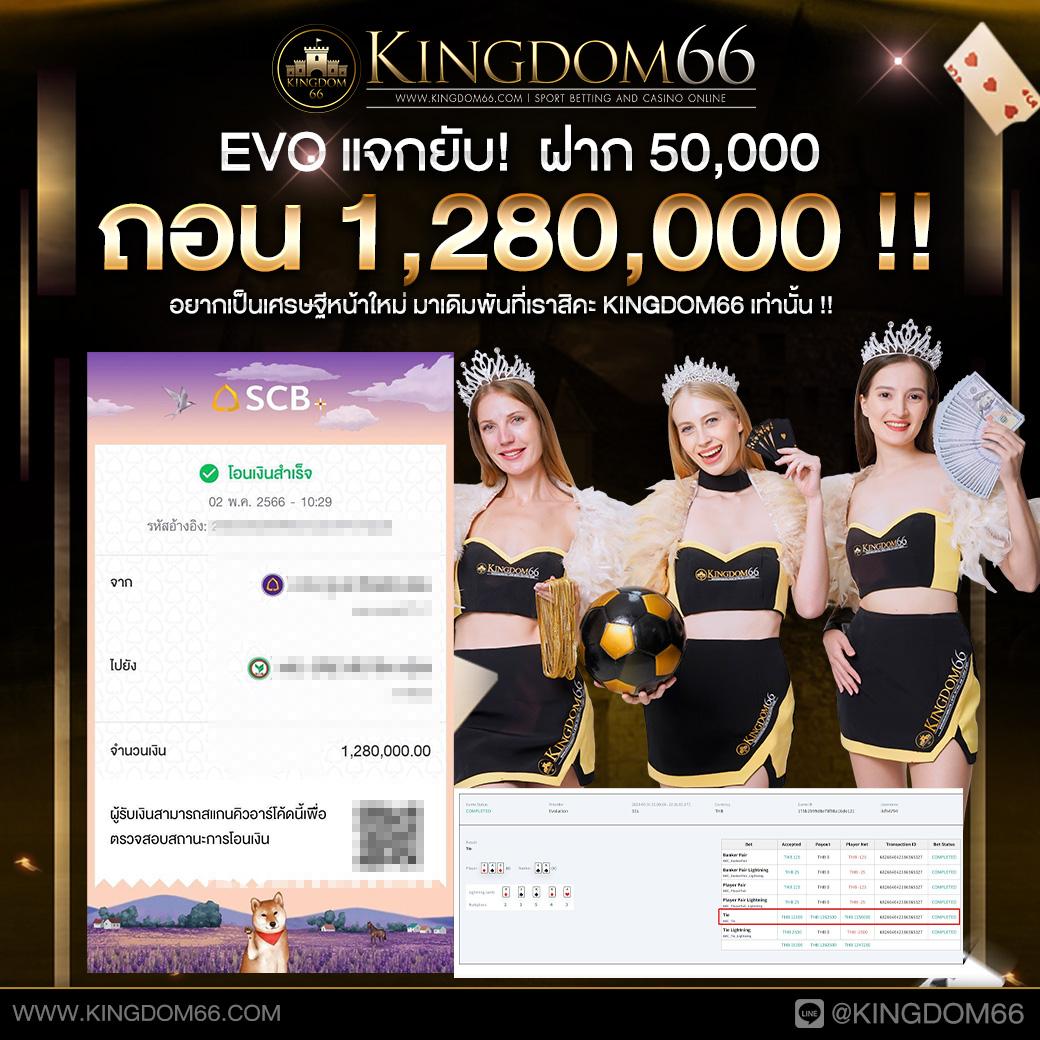 ตารางบ้านผลบอล: เดิมพันคาสิโนออนไลน์ที่น่าตื่นเต้นที่สุด
