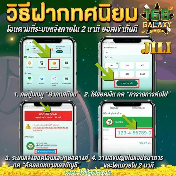 ตารางฟุตบอลวันนี้ - เดิมพันกีฬาออนไลน์ง่ายๆ สะดวกสบาย