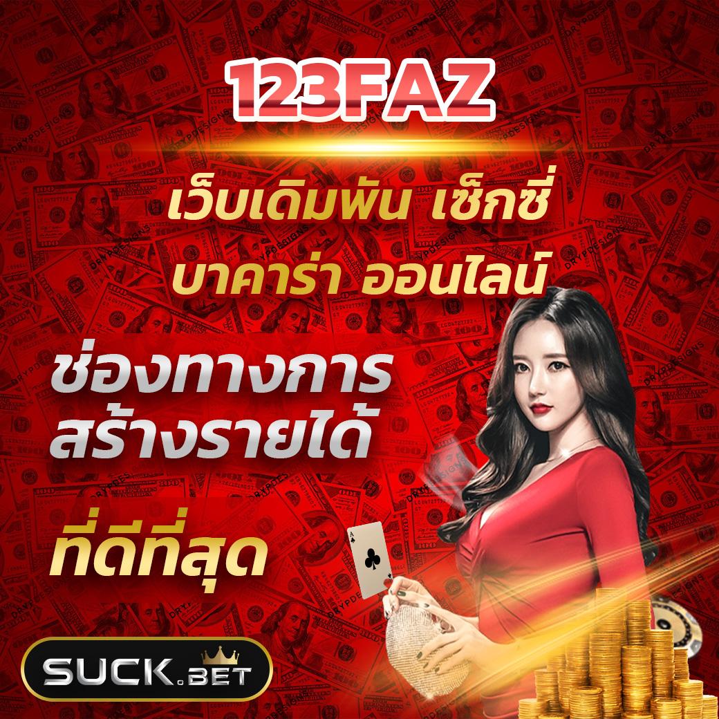 ตารางราคาบอลวันนี้ - อัปเดตราคาบอลล่าสุดทุกวัน