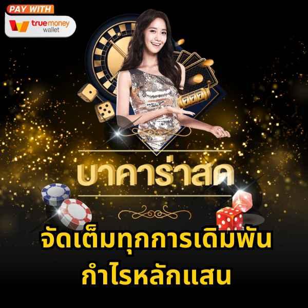 ทดลอง เล่น สล็อต ฟรี โปรโมชั่นสุดพิเศษ สมัครง่าย รับเครดิตฟรี