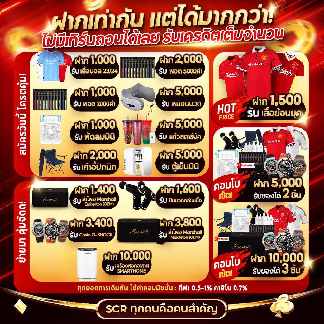 ทดลองยิงปลาฟรี - ประสบการณ์คาสิโนออนไลน์ที่ไม่เหมือนใคร