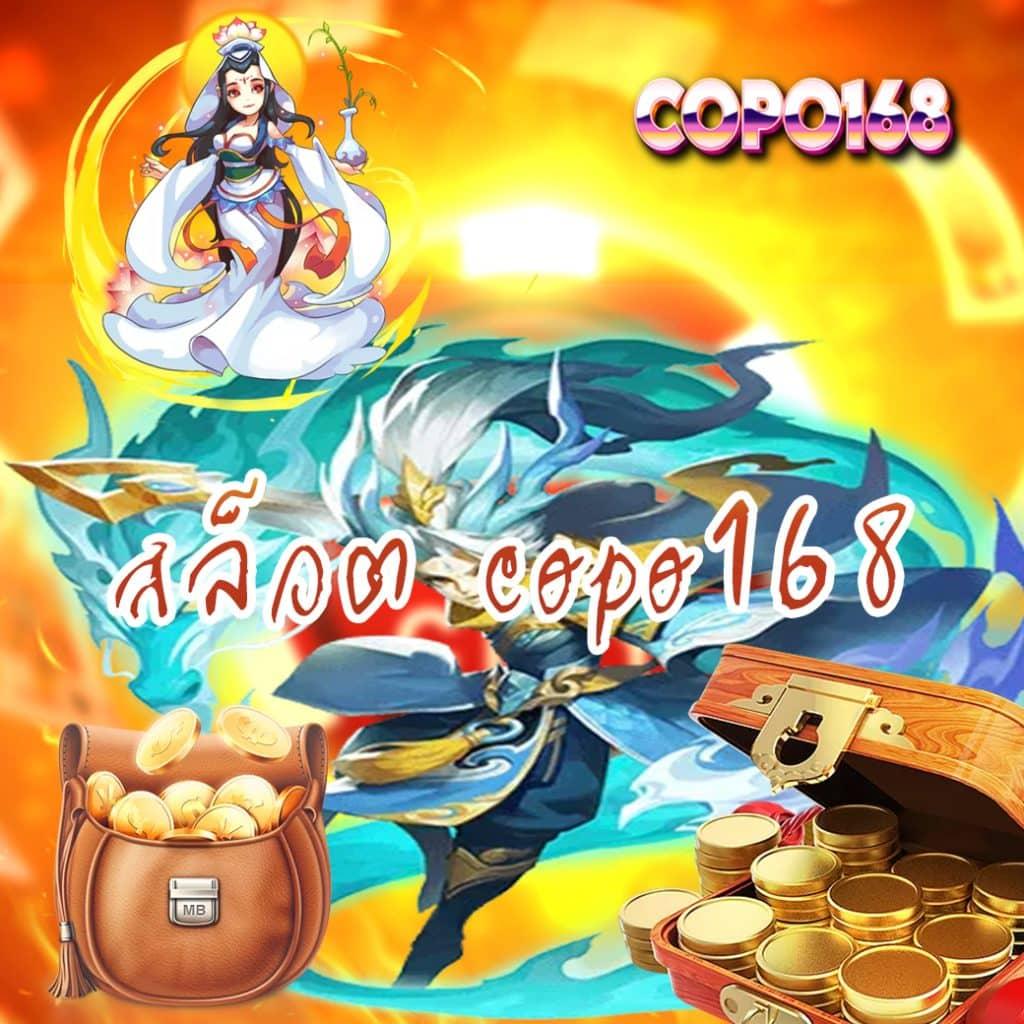ทดลองเล่น สล็อต w69 สนุกกับเกมคาสิโนออนไลน์ยอดนิยม