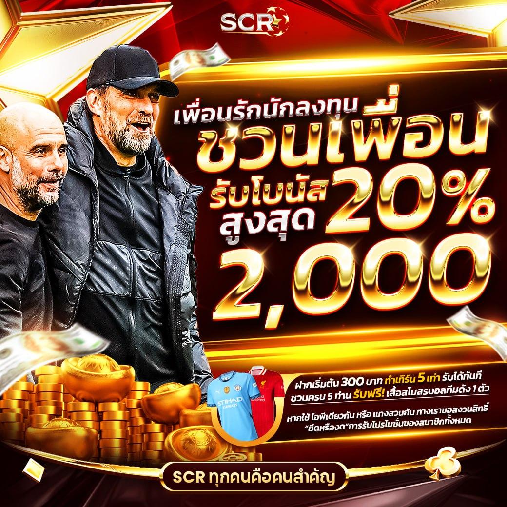 ทดลองเล่นpgฟรี คาสิโนยอดนิยม เกมสล็อตสนุกสนาน 2025