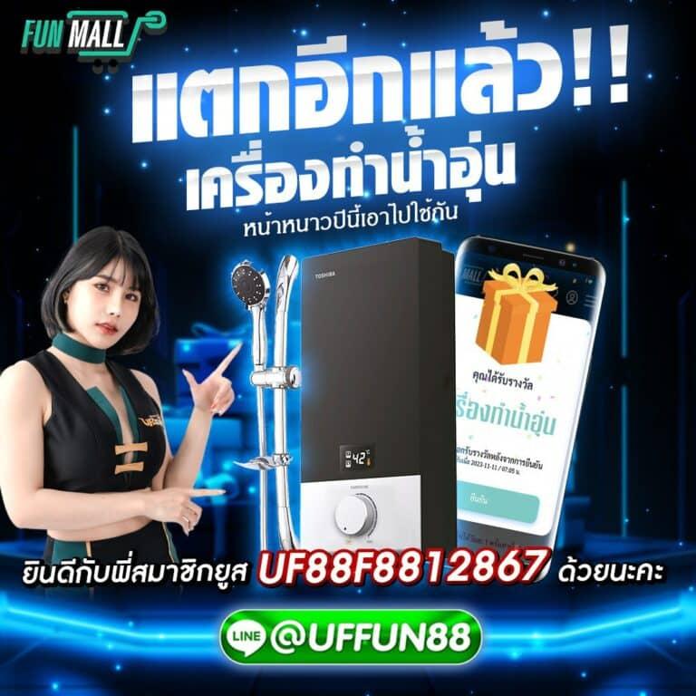 ทดลองเล่นสล็อต PG ซื้อฟรีสปินได้ 2025 แหล่งรวมเกมพนันยอดนิยม