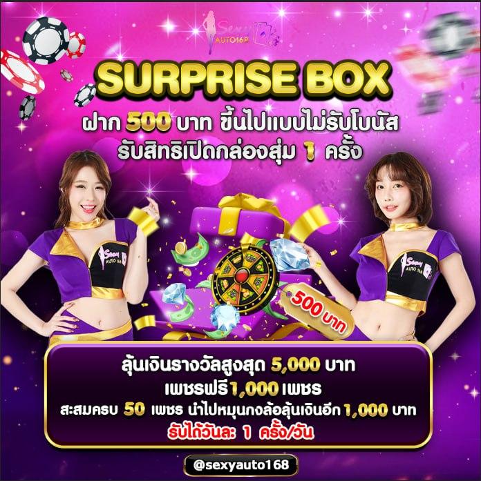 ทดลองเล่นสล็อต PG ซื้อฟรีสปินได้ ง่ายๆ รับรางวัลใหญ่
