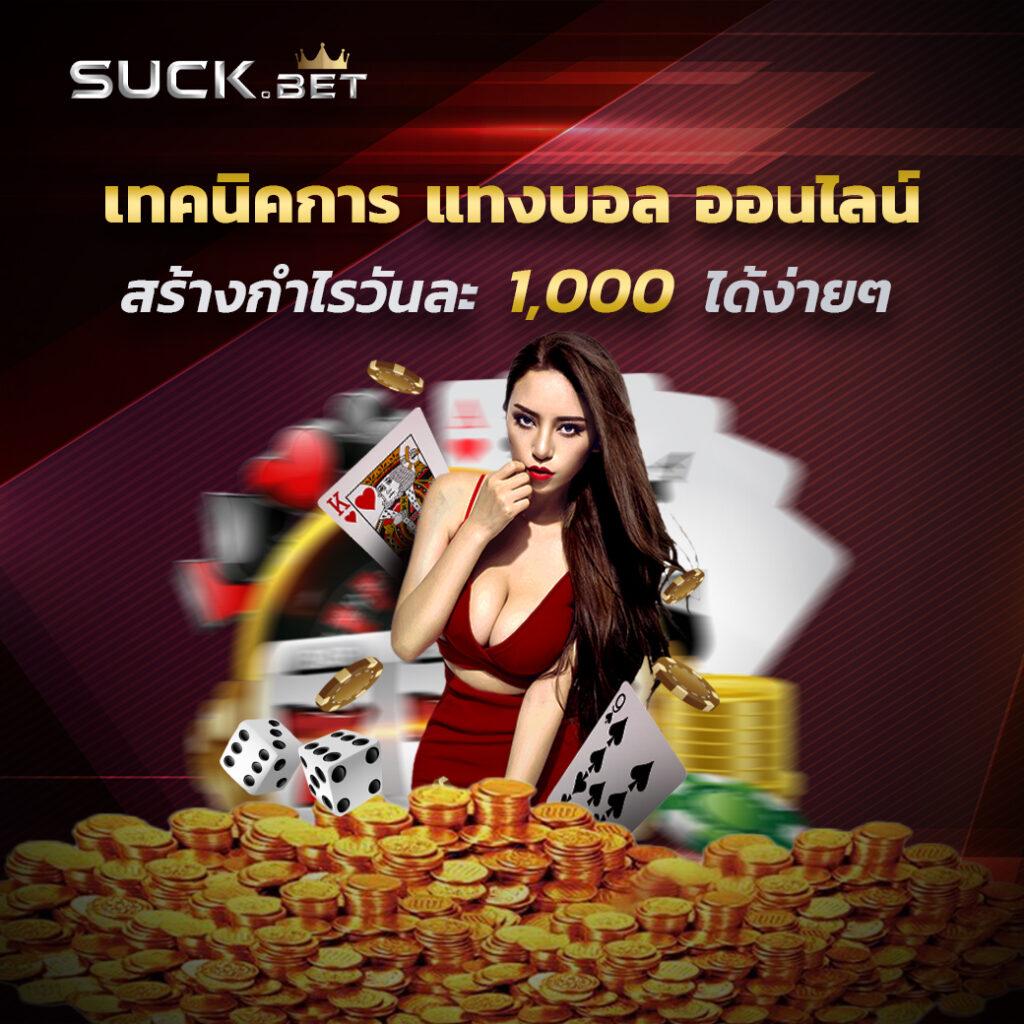 ทดลองเล่นสล็อต PG ไม่เด้ง 2025 สนุกไม่มีสะดุด ทดลองฟรี