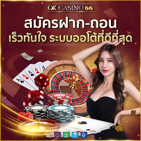 ทดลองเล่นสล็อต joker สนุกกับเกมใหม่ล่าสุดได้ทันที