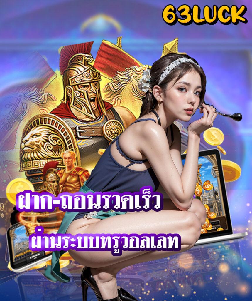 ทดลองเล่นสล็อตซื้อฟรีสปิน สนุกสุดมันส์กับเกมใหม่ 2025