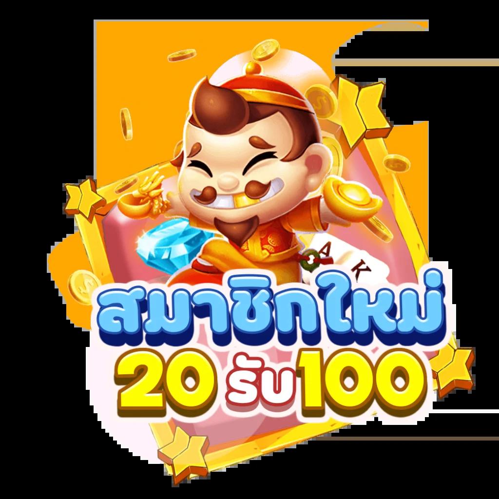 ทดลองเล่นสล็อตซื้อฟีเจอร์ฟรี สนุกกับเกมใหม่ 2025