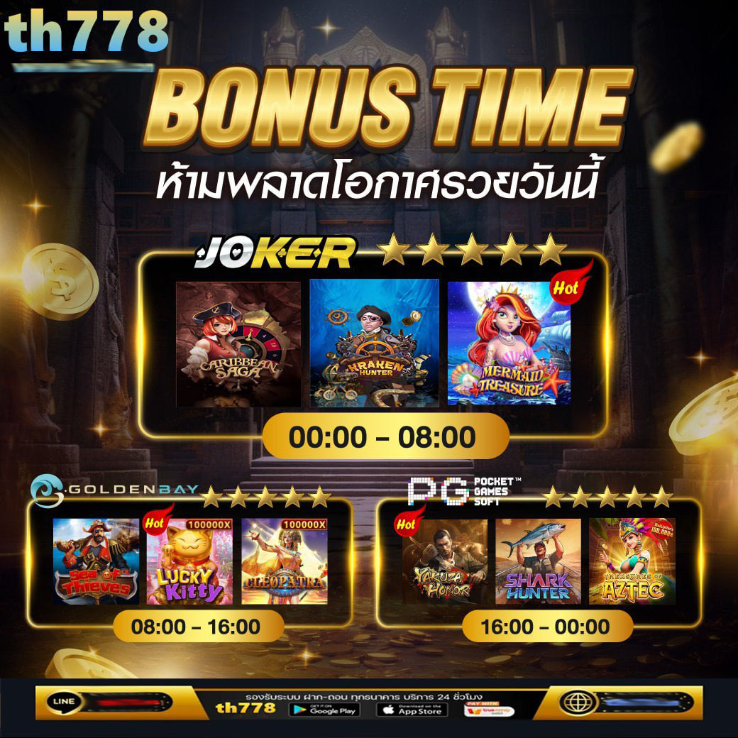 ทดลองเล่นสล็อตฟรี ลุ้นรางวัลใหญ่ สนุกไม่มีหยุด 2025