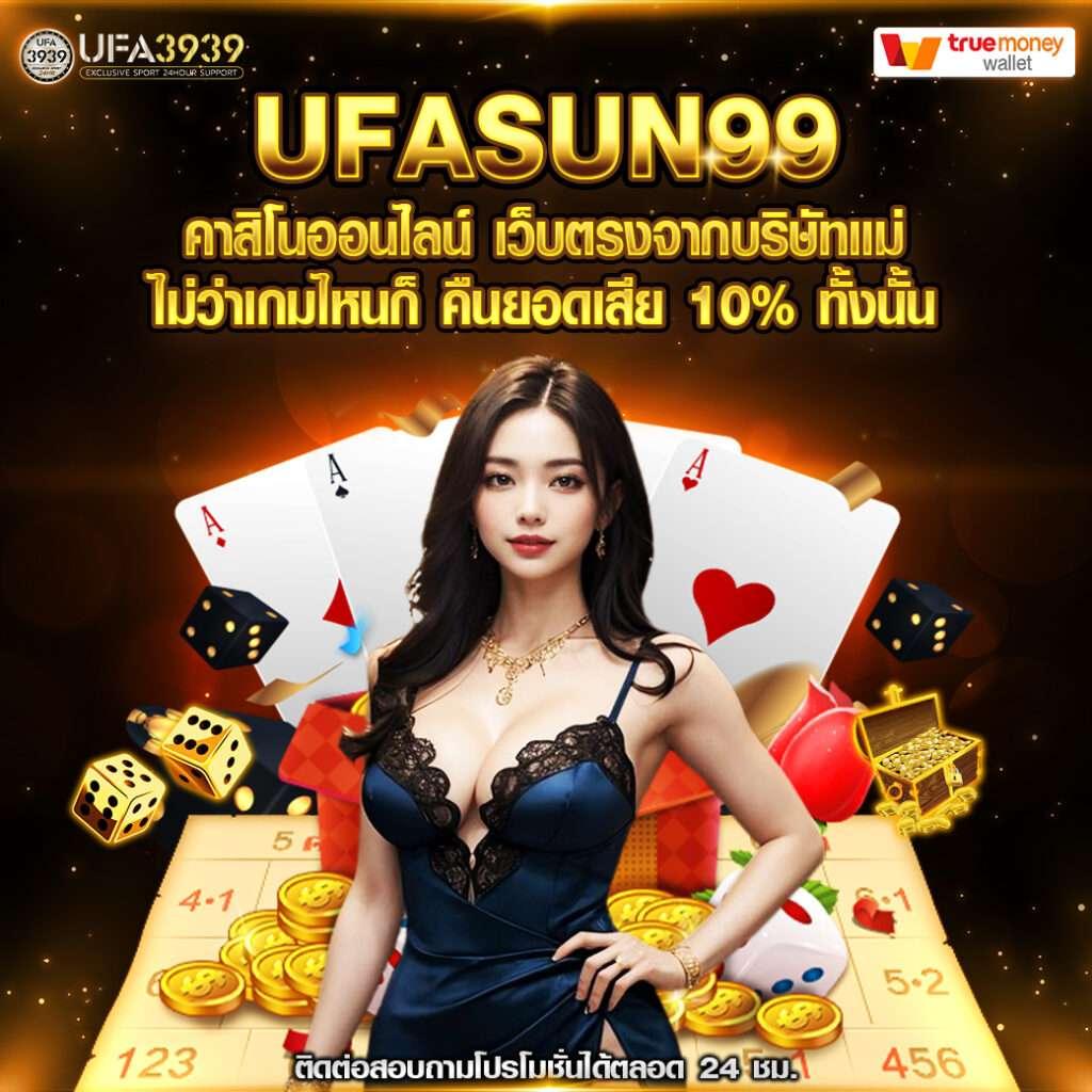 ทดลองเล่นสล็อตล่าสุด: โปรโมชั่นเด็ดที่ไม่ควรพลาด