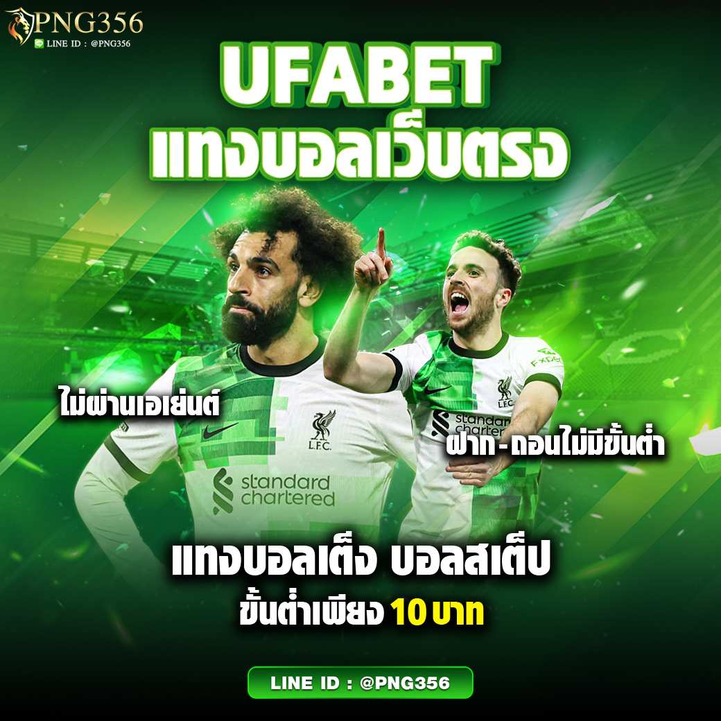 ทดลองเล่นสล็อตโรม่าฟรี เกมโดนใจ พร้อมโบนัสสุดปัง 2025