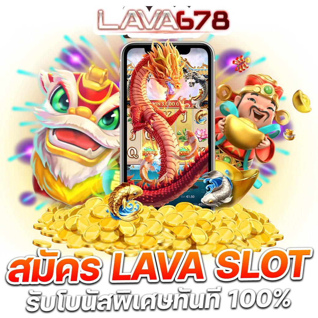ทดลองเล่นโรม่า: ตำนานสล็อตที่ไม่ควรพลาดในปี 2025