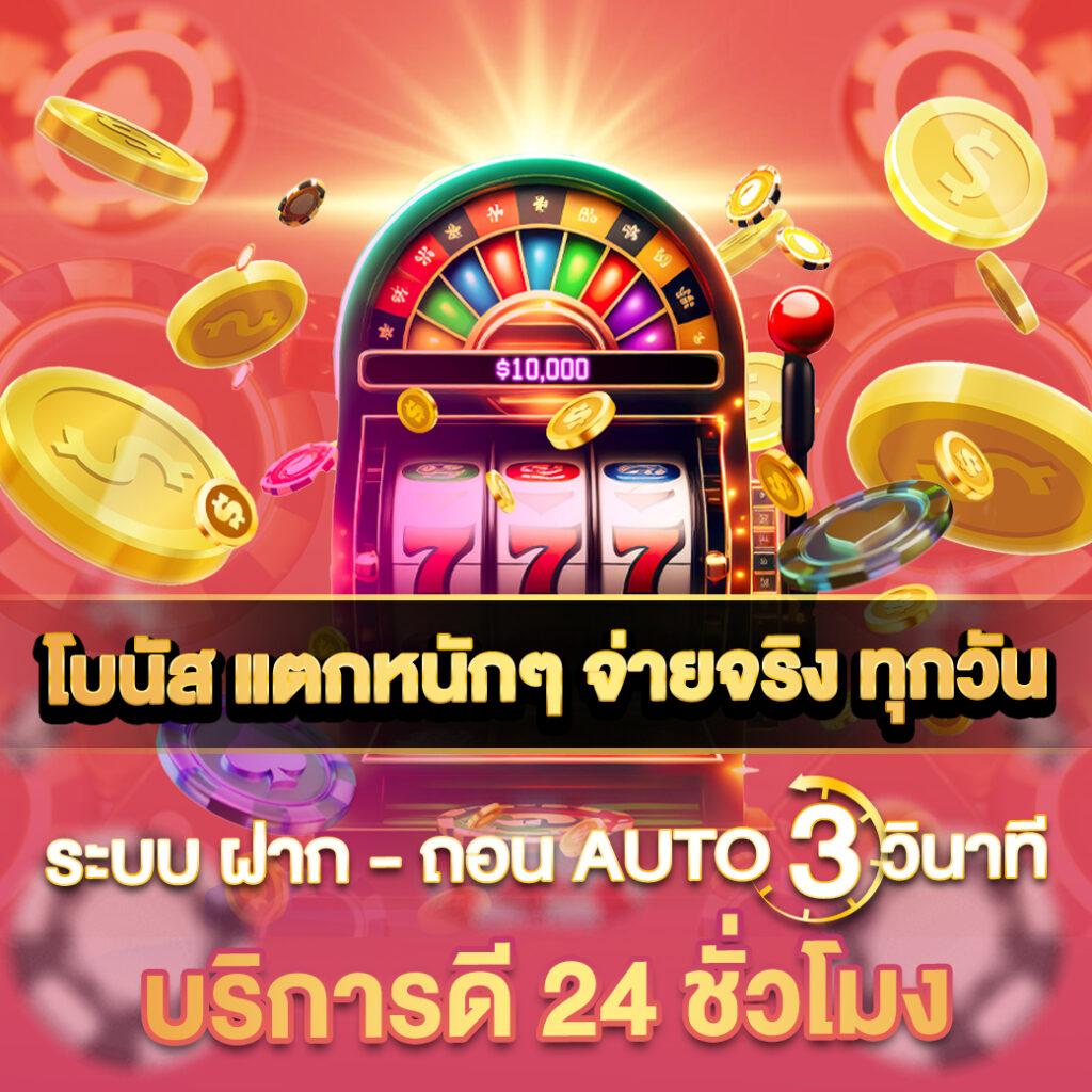 ทดสอบ สล็อต ฟรี เล่นง่าย แจ็คพอตแตกไว ประสบการณ์ใหม่