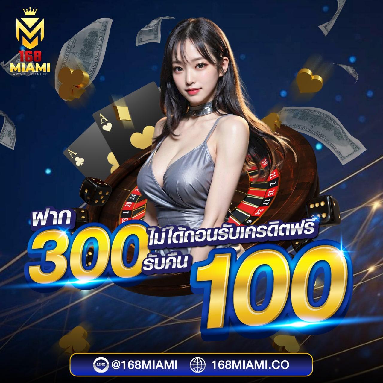 ทีสกอร์ คาสิโนออนไลน์ที่น่าตื่นเต้นในไทย สมัครง่าย