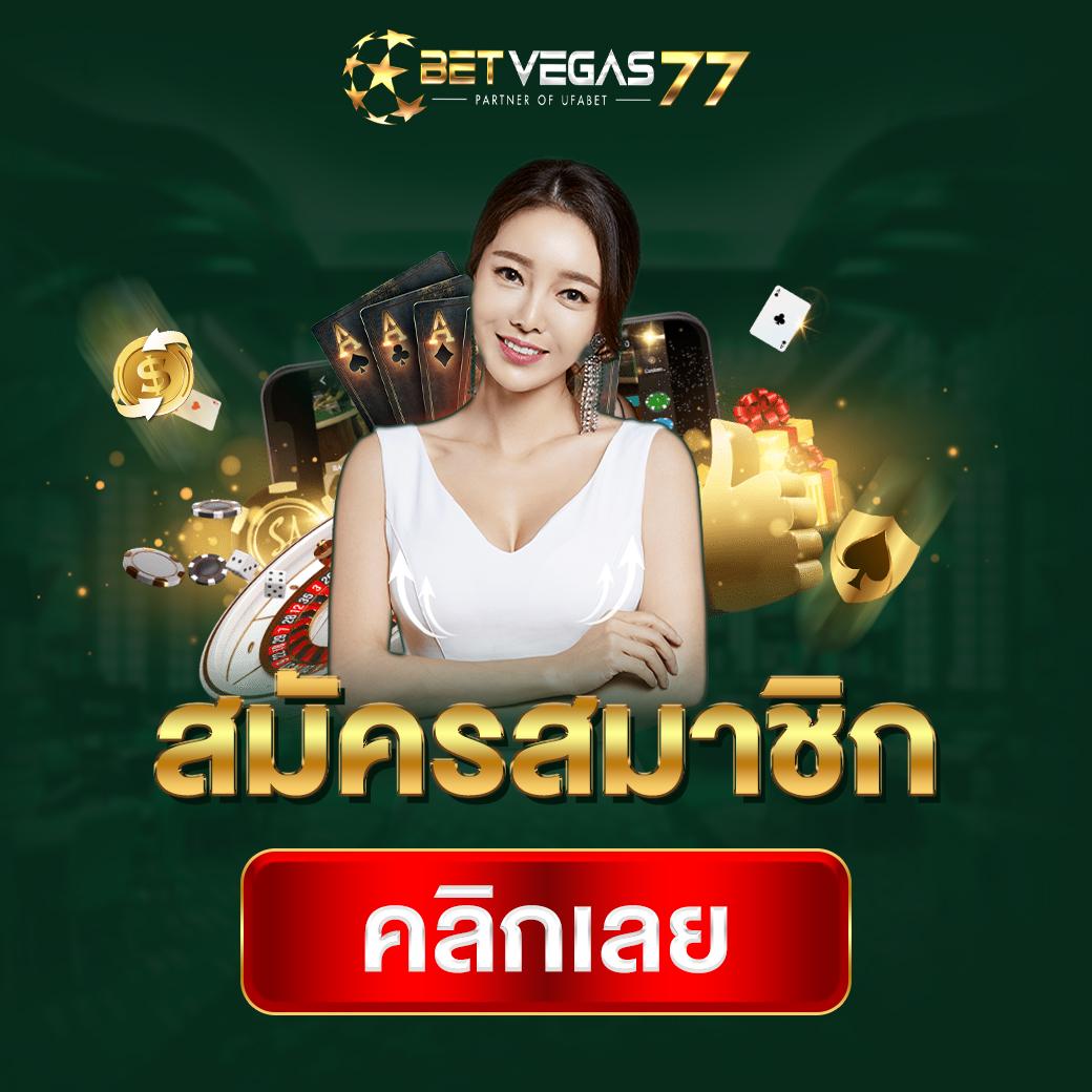 ทาง เข้า win888 - คาสิโนออนไลน์ที่ดีที่สุดในไทย 2025