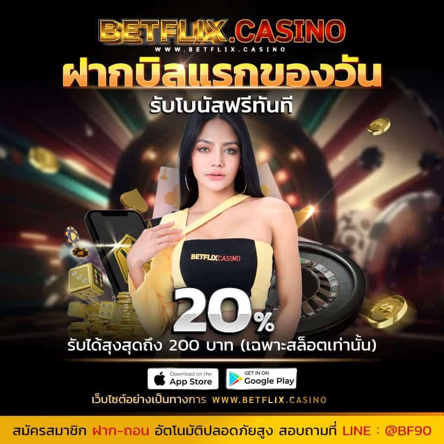 ทางเข้า 689 คาสิโนออนไลน์ที่ให้บริการครบวงจร พร้อมโบนัส