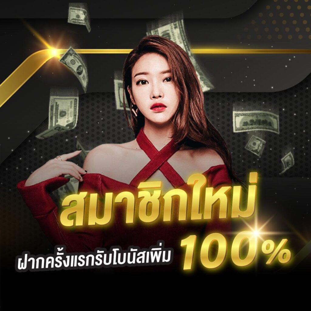 ทางเข้า PG Auto: คาสิโนสด มั่นคง โปรดี ฝาก-ถอน ออโต้