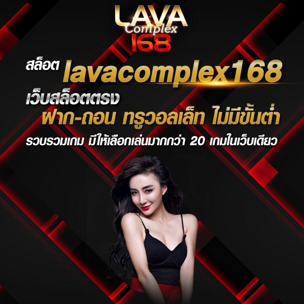 ทางเข้า lotto: เว็บคาสิโนออนไลน์ที่ทันสมัยในไทย