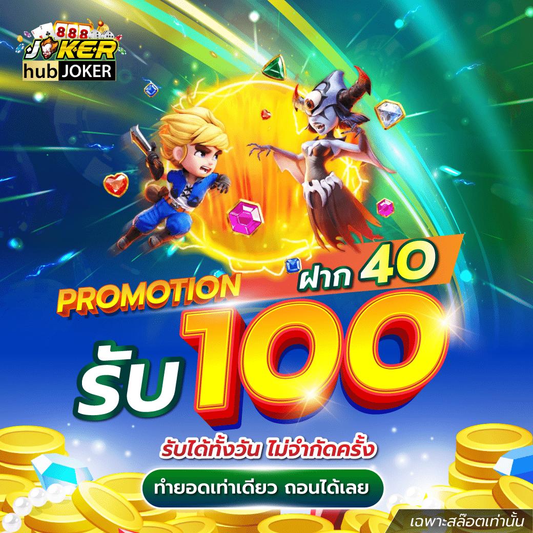 ทางเข้า pg ผ่านเว็บ: คาสิโนออนไลน์ใหม่ล่าสุดในไทย 2025