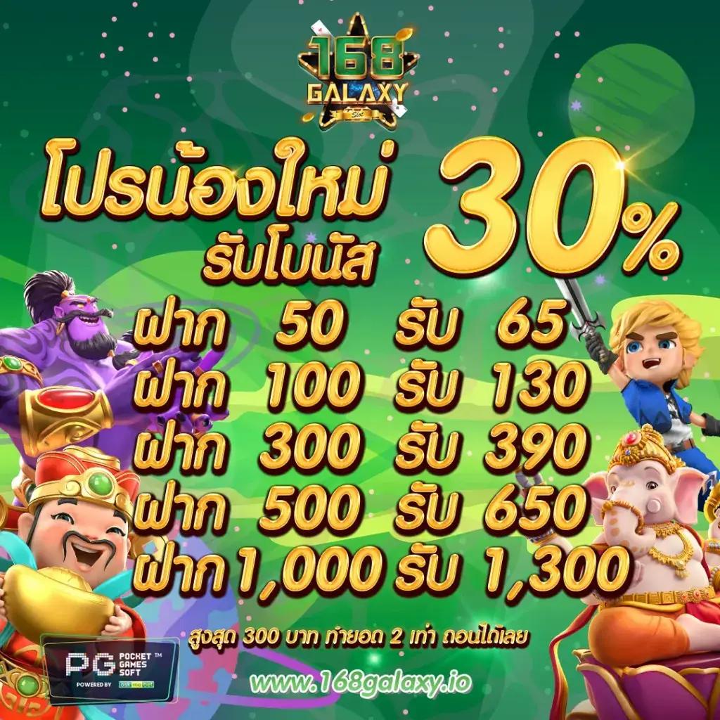 ทางเข้า ufa356 คาสิโนที่ดีที่สุดในประเทศไทย เดิมพันง่ายได้เงินจริง
