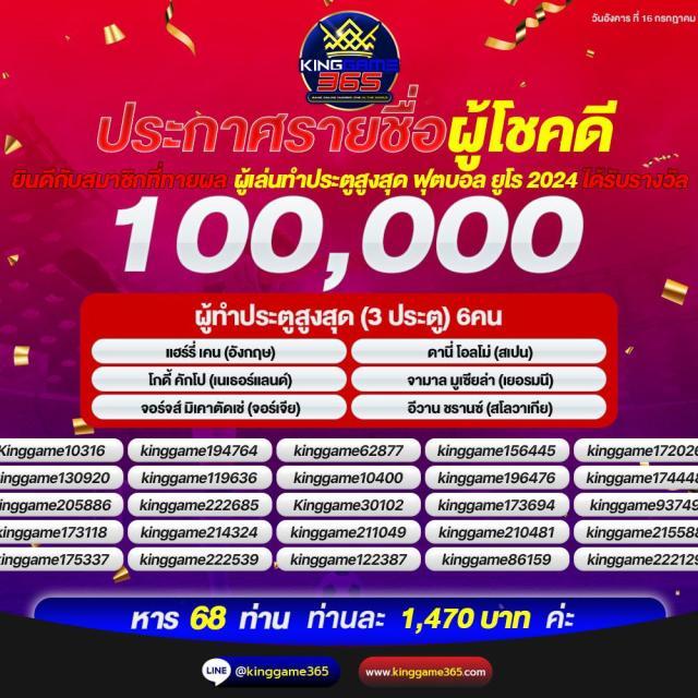 ทางเข้า ufa - คาสิโนที่มั่นคง เล่นง่าย สนุกได้ทุกวัน