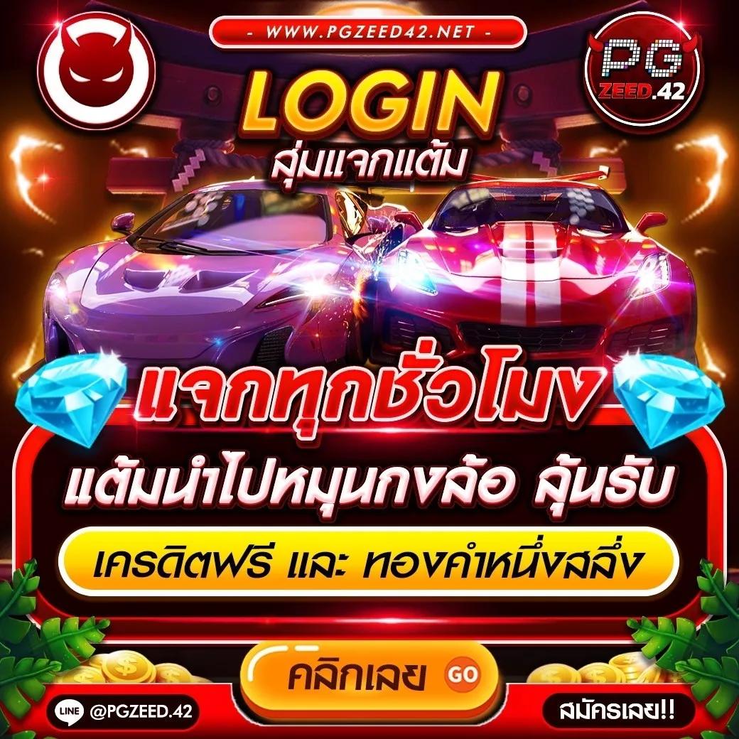 ทางเข้า ufabet168 มือ ถือ - คาสิโนออนไลน์ยอดนิยมในไทย