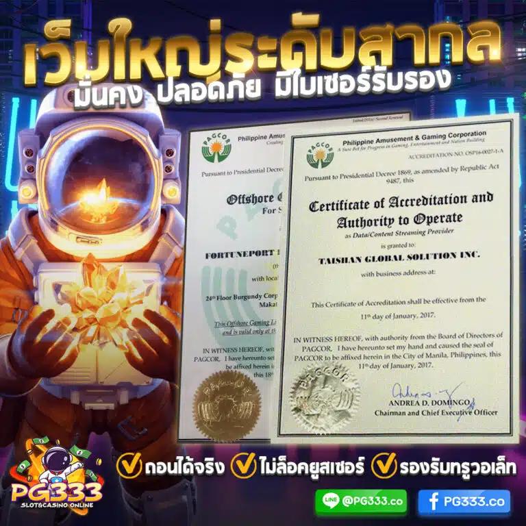 ทางเข้า ยู ฟ่า 777 – คาสิโนออนไลน์ที่ดีที่สุดในไทย