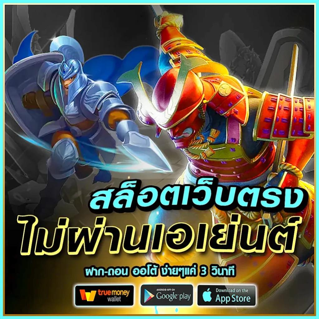 ทางเข้า เว็บ 789 คาสิโนออนไลน์ที่ให้บริการตลอด 24 ชม.