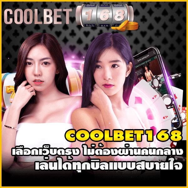 ทางเข้าfun88: คาสิโนชั้นนำกับเกมหลากหลายที่นี่
