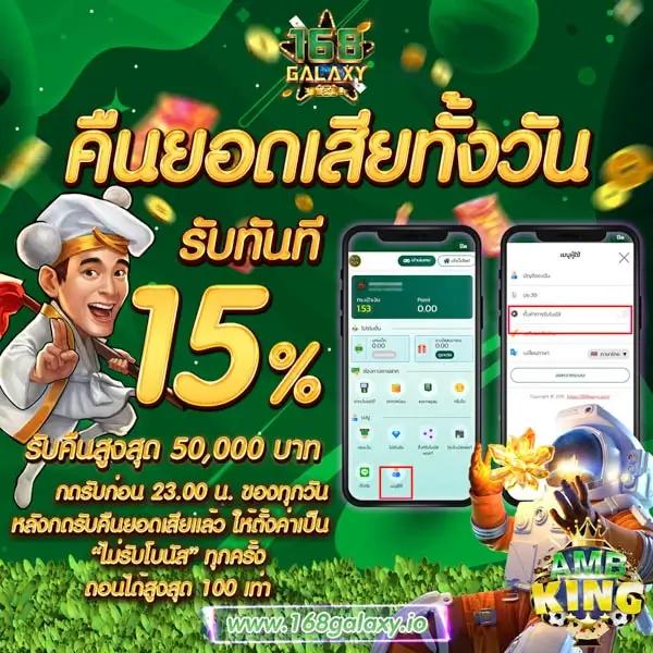 ทางเข้าjoker123 - คาสิโนชั้นนำ เกมสนุก จ่ายจริง 24 ชั่วโมง
