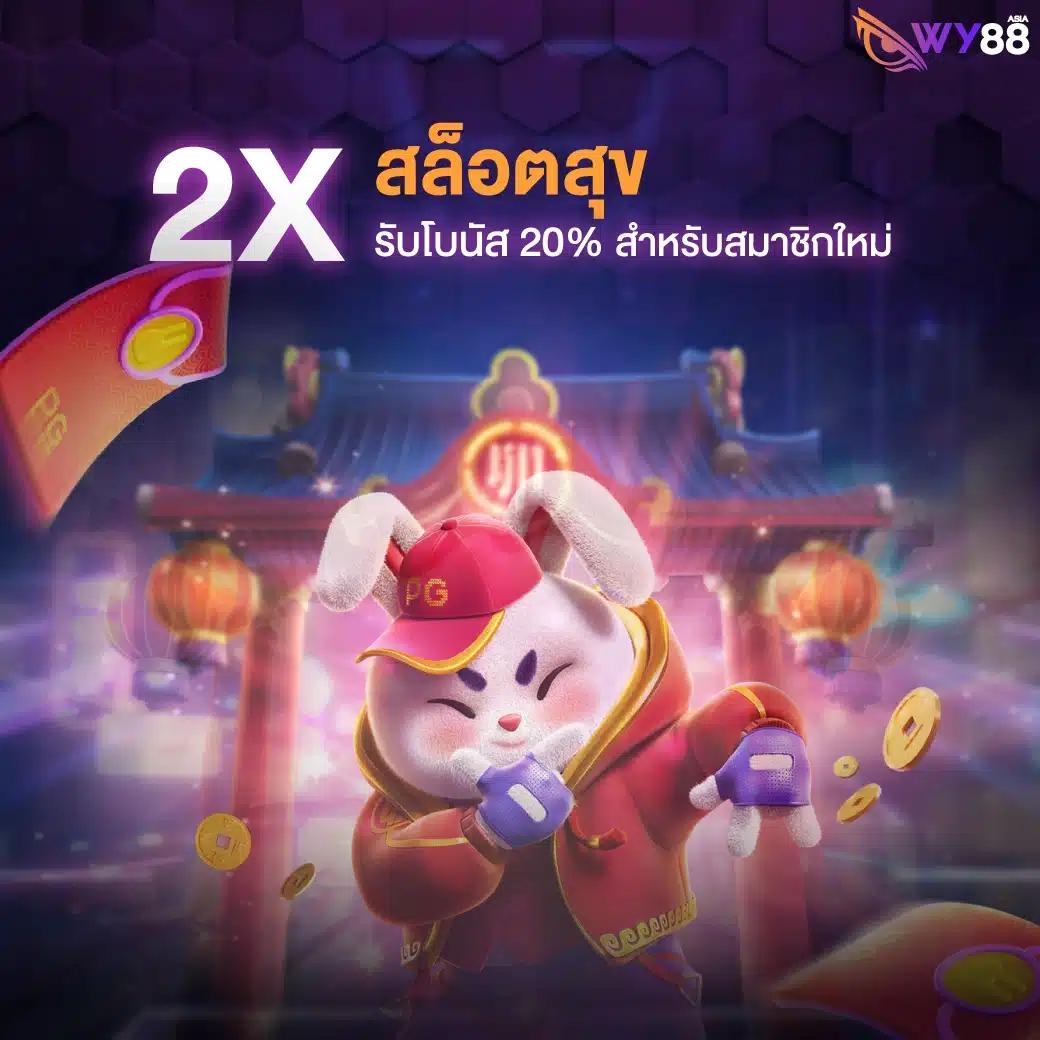 ทางเข้าm98 เพิ่มโอกาสชนะเกมคาสิโนออนไลน์ทันสมัย