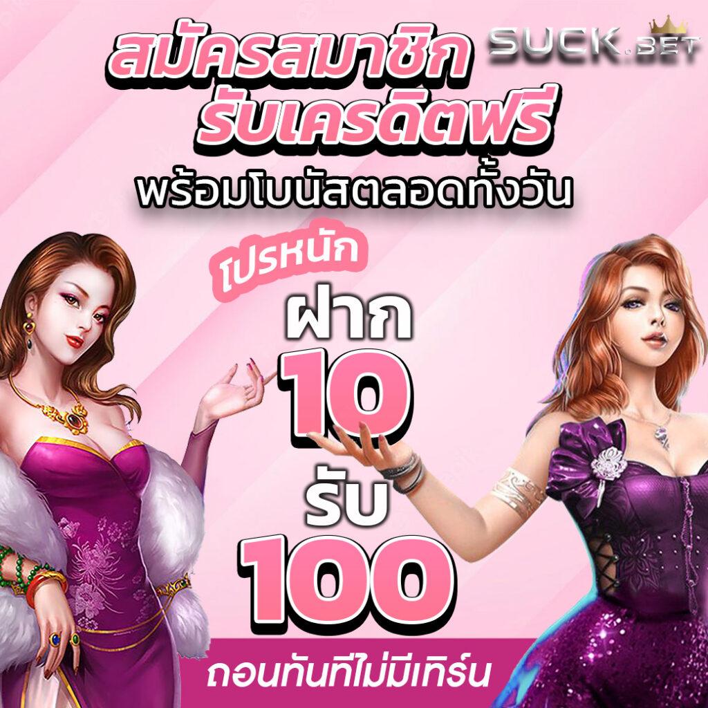 ทางเข้าpg slot auto 168 - สนุกกับเกมสล็อตตลอด 24 ชั่วโมง