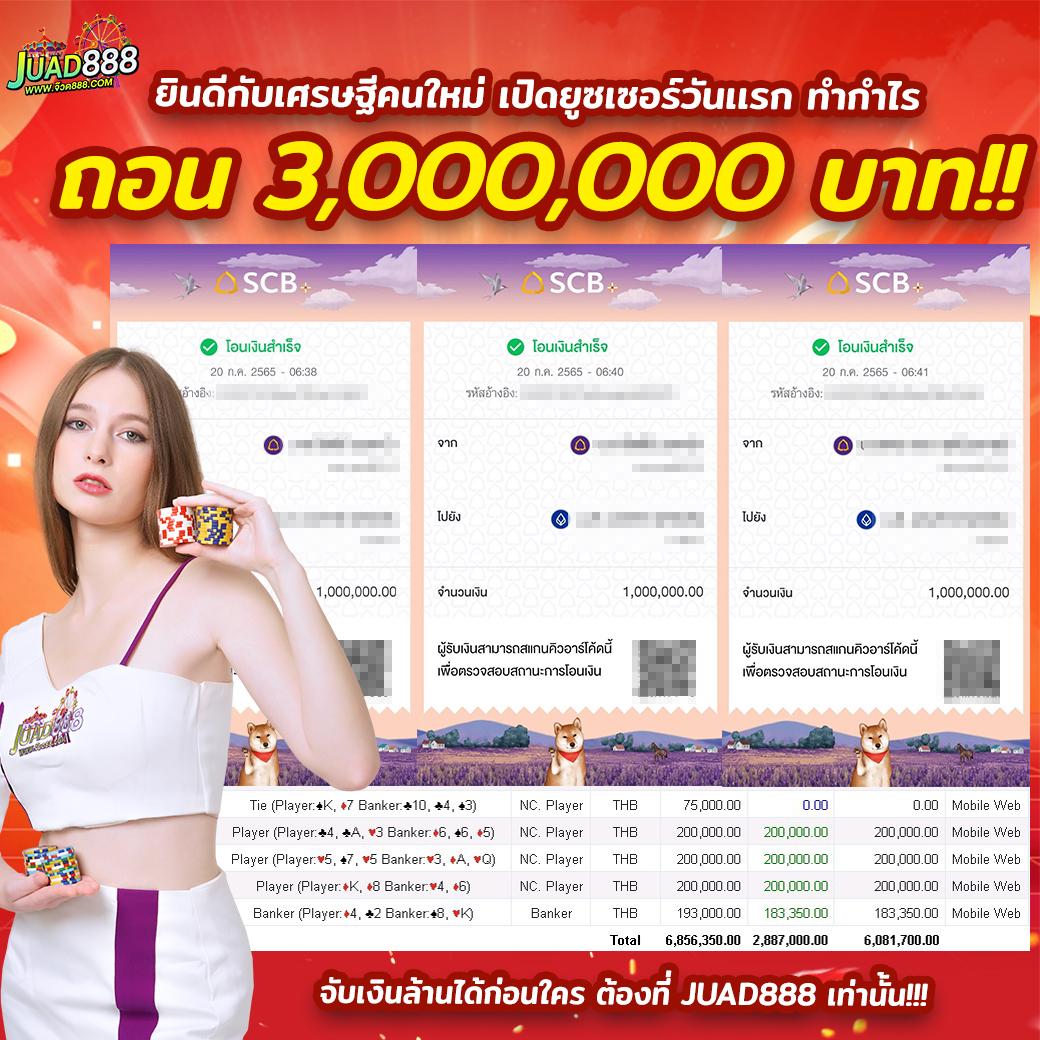 ทางเข้าpg wallet - แหล่งรวมเกมคาสิโนออนไลน์ที่ดีที่สุด