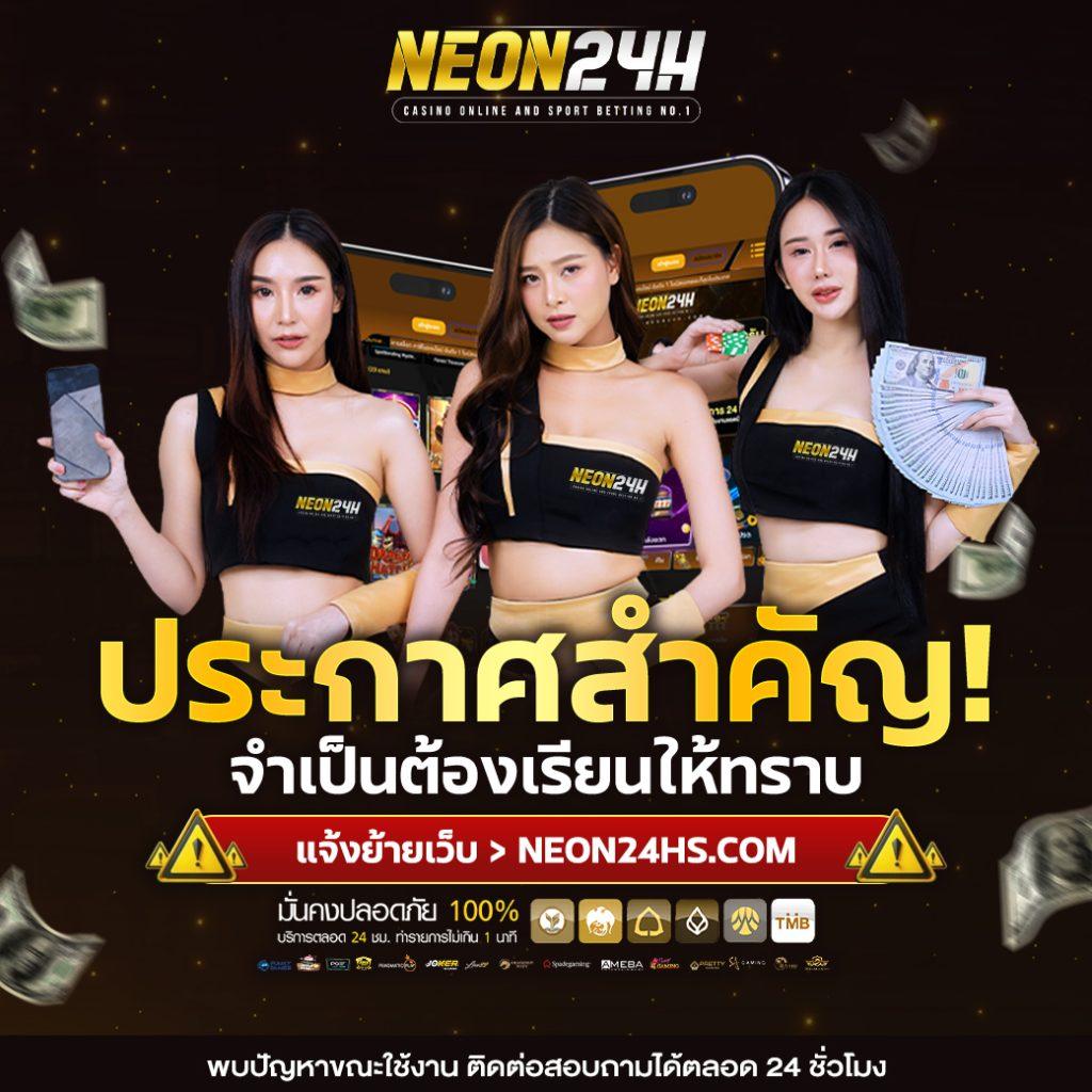 ทางเข้าpxj คาสิโนออนไลน์ที่ดีที่สุด เดิมพันง่าย จ่ายไว