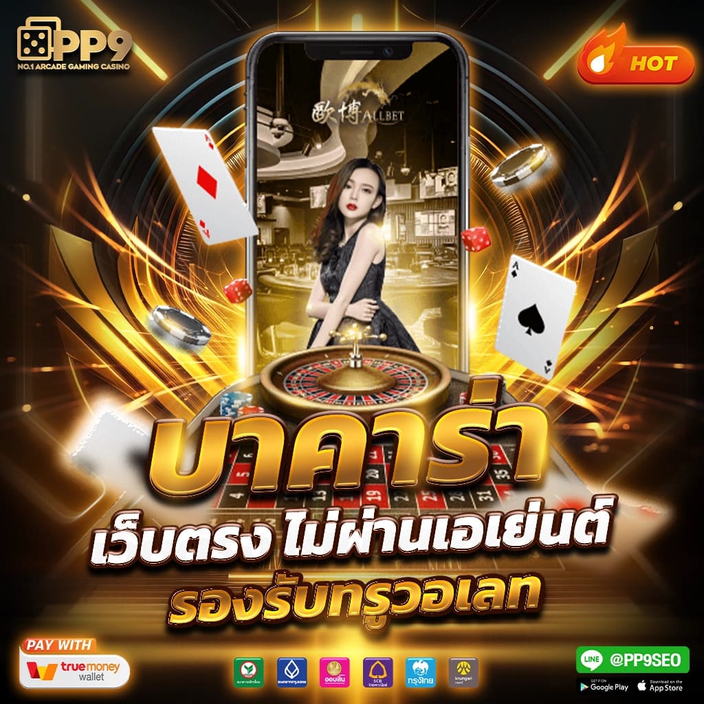 ทางเข้าsbotop - คาสิโนออนไลน์ที่ดีที่สุดในประเทศไทย 2025