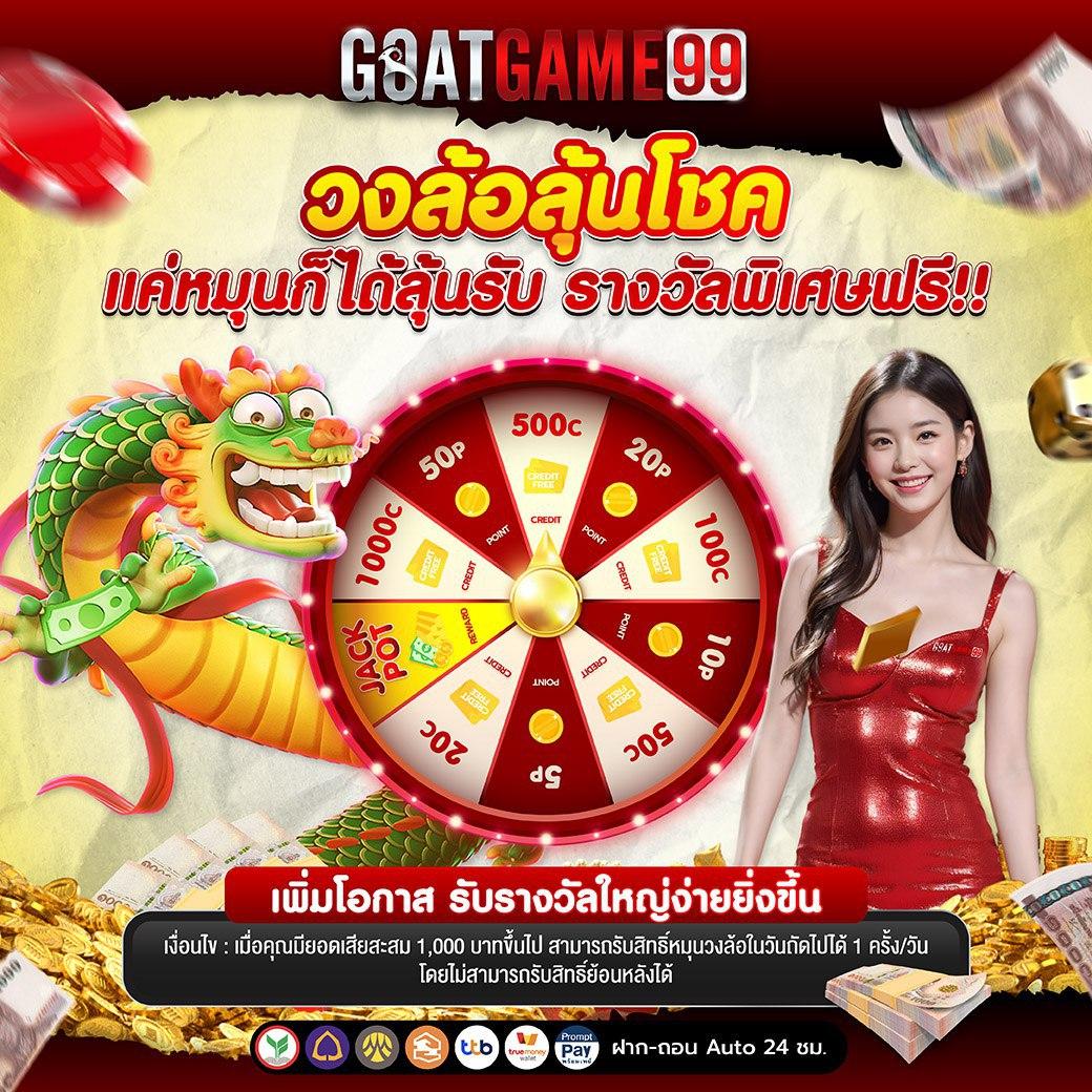 ทางเข้าsuperslot: คาสิโนออนไลน์ยอดฮิต เล่นง่าย ได้เงินจริง