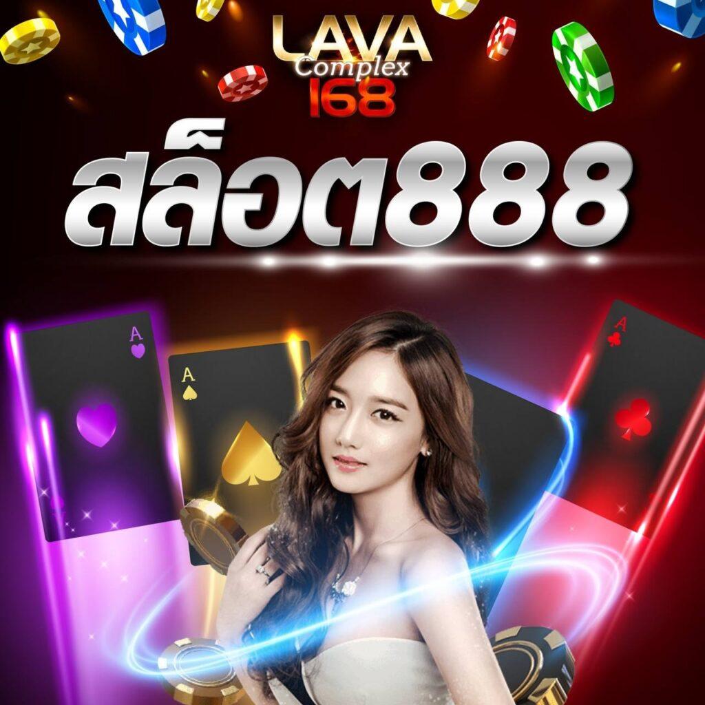 ทางเข้าufa168 คาสิโนออนไลน์ยอดนิยม พร้อมเกมสนุกมากมาย